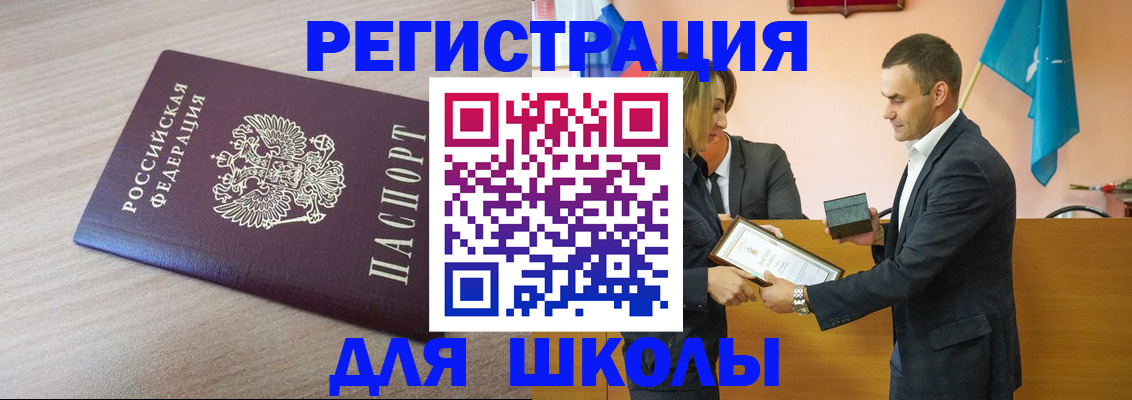 прописка гарантия в Кяхте